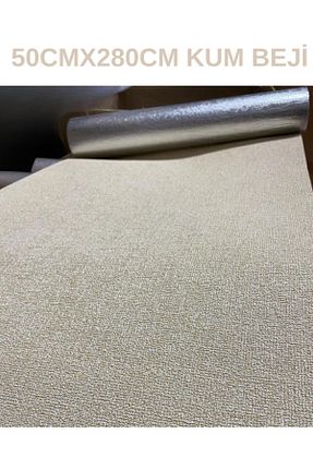 کاغذ دیواری بژ Kendinden Yapışkanlı Renkli Duvarlar - کد 921590454