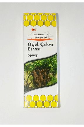 ماشین آلات گاوداری istanbul petek - کد 85581241