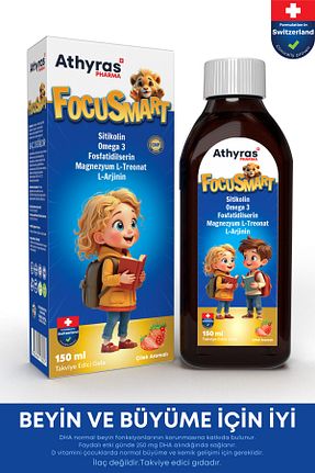 روغن ماهی Athyras Pharma - کد 900629414