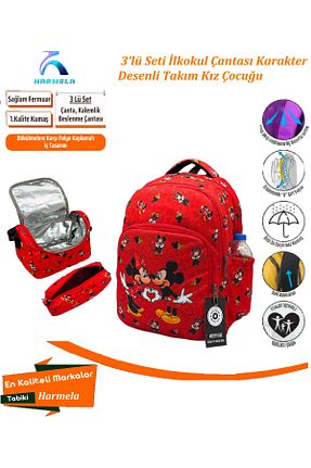 کیف مدرسه قرمز بچه گانه پارچه ای Bevitton - کد 889084161