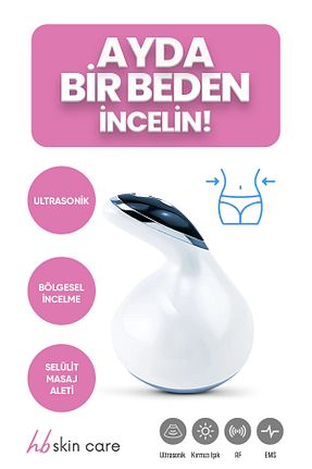 وسیله تمرینی سفید hb skin care - کد 900559737
