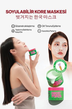 ماسک صورت همه انواع پوست Green Label - کد 838878951