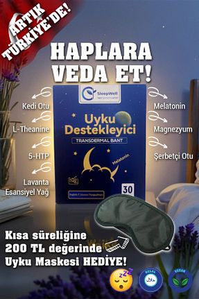 چسب زخم Sleepwell - کد 896574696