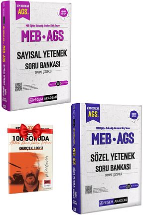 آمادگی آزمون Pegem Akademi Yayıncılık - کد 922699243