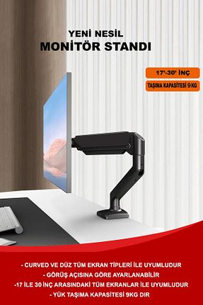 اکسسوری مانیتور CONOCER - کد 874382236