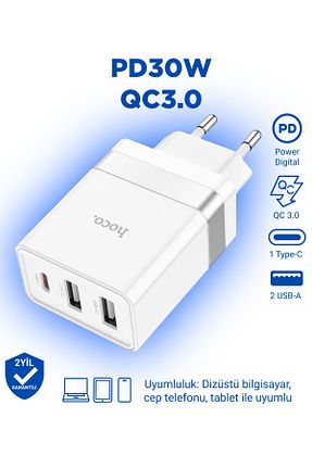 آداپتور شارژر سفید Hoco - کد 858960435