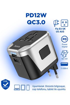 آداپتور شارژر مشکی Hoco - کد 858960262