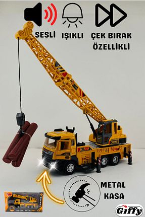 اسباب بازی کنترلی رنگی giffy - کد 924182568