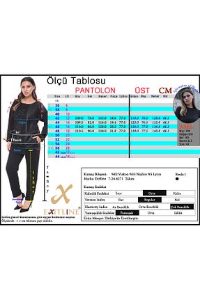 ست بالاتنه و پائین تنه مشکی زنانه بافت EXİTLİNE - کد 888891152