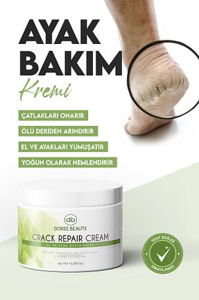 کرم پا DOREE BEAUTE - کد 867591857