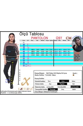 ست گرمکن مشکی زنانه ویسکون EXİTLİNE - کد 889686149