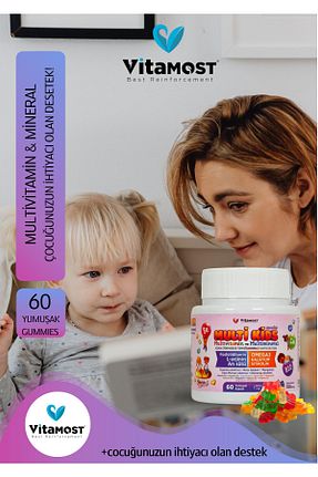 مینرال Vitamost - کد 888823578