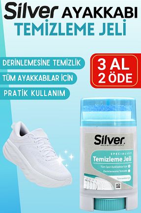 مراقبت از کفش Silver - کد 345134364