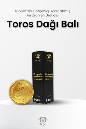 گرده گل و بره موم Toros Dağı - کد 782180115