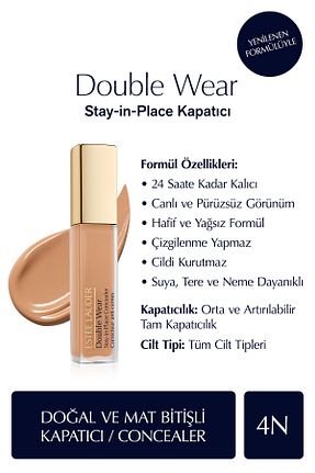 کانسیلر قهوه ای Hafif Estee Lauder - کد 924118405