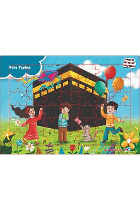 پازل بچه گانه Aksa - کد 924120053