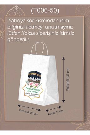 پاکت / کیسه AMBALAJDÜNYAM - کد 879896607