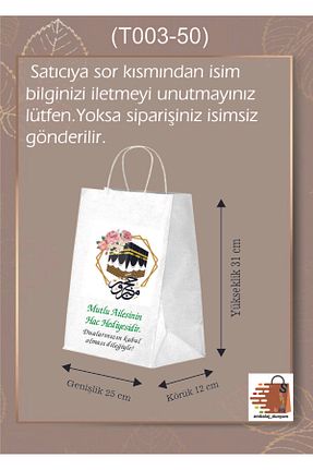 پاکت / کیسه AMBALAJDÜNYAM - کد 868112879