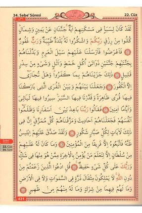 کتاب مذهبی Seda Yayınları - کد 44698976