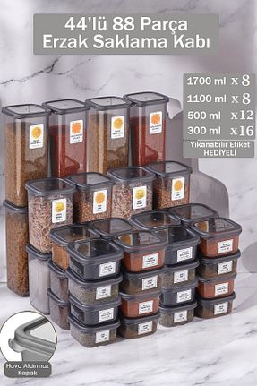 ظرف نگهداری طوسی پلاستیک Buclee - کد 921736574