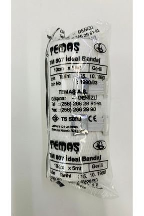 بانداژ SAR-BAN - کد 922471054