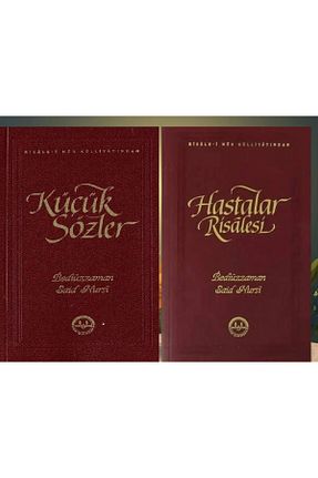 کاغذ فتوکپی و چاپ A6 Diyanet Vakfı Yayınları - کد 922097853