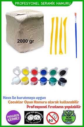 خمیر بازی سفید DSH Doğal Seramik Hamuru - کد 467668083