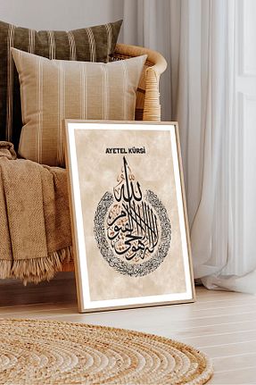 تابلو قهوه ای چوب Dekorsiahome - کد 922468875