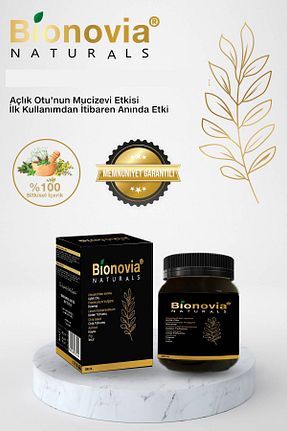 محصولات عطاری Bionovia - کد 891490846