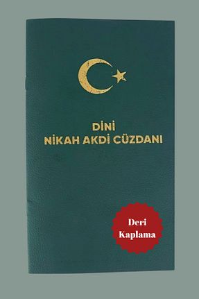 روزنامه The Kitap - کد 923032469
