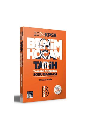 آمادگی آزمون Benim Hocam Yayınları - کد 783670857