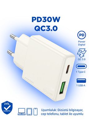 آداپتور شارژر سفید Hoco - کد 887085423