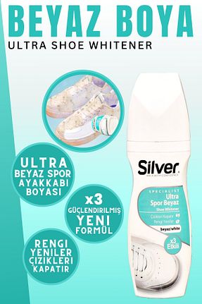 مراقبت از کفش سفید Silver - کد 123270210