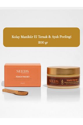 مراقبت ناخن Seeds - کد 399026582