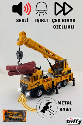 اسباب بازی کنترلی زرد giffy - کد 924371789