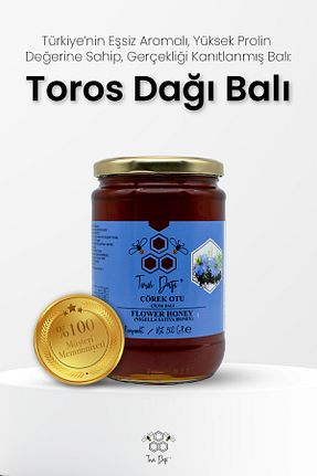 عسل Toros Dağı - کد 782062905