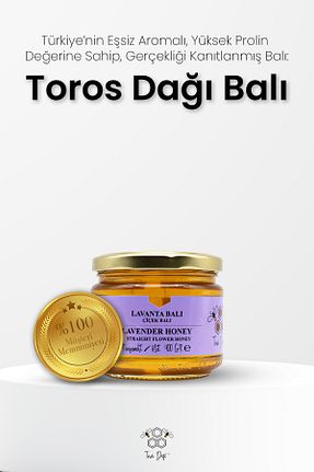 عسل Toros Dağı - کد 781930127