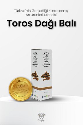 گرده گل و بره موم Toros Dağı - کد 782180043