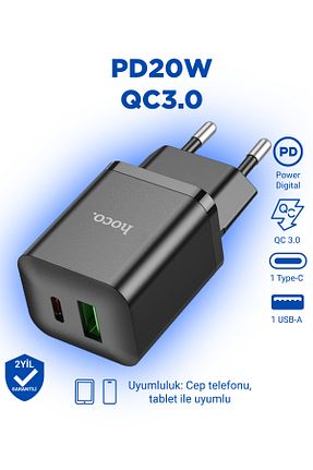 آداپتور شارژر مشکی Hoco - کد 858960053