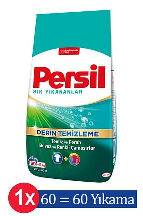 پودر لباسشوئی Persil - کد 921752941
