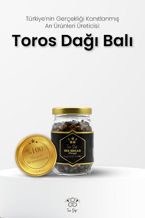 گرده گل و بره موم Toros Dağı - کد 782179975