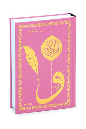 کتاب مذهبی ihvanonline - کد 923220482