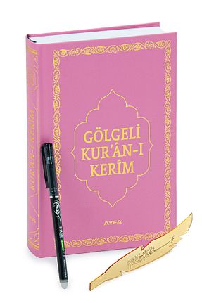 کتاب مذهبی ihvanonline - کد 923220482