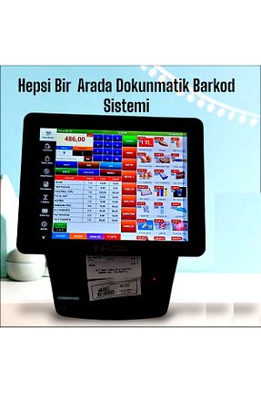 بارکد خوان مشکی FİBER BARKOD - کد 844513213