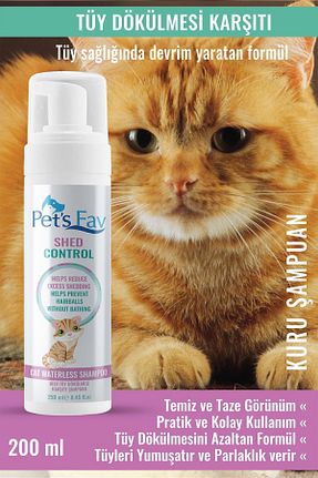  Pets Fav - کد 773103579