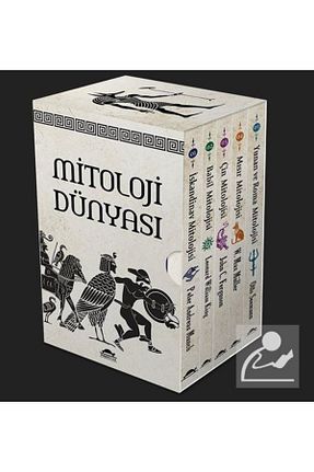 کتاب اسطوره شناسی Genel Markalar - کد 54321590