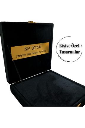 جعبه هدیه Zikir Tesbih - کد 921653984