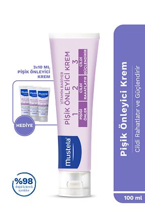 روغن و کرم کودک Mustela - کد 922339332