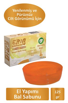 صابون جامد Erin Natural - کد 315055651