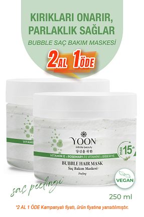 ماسک مو YOON - کد 903801763